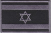 Israel National Flag patch SUBDUED Grey on Black Version (police/military style)